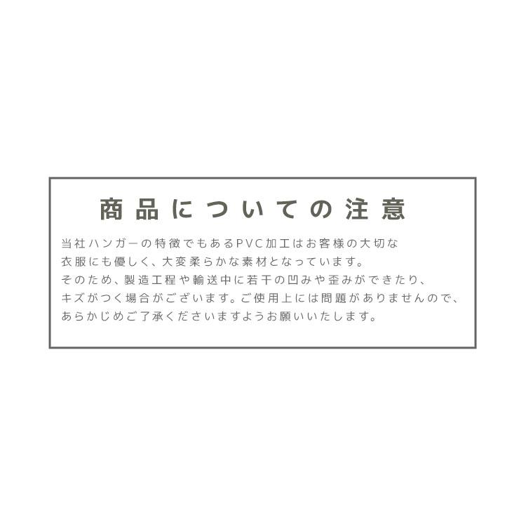 ハンガー 40本セット すべらない 滑らない 多機能ハンガー 42cm 型崩れ防止 跡がつきにくい 丈夫 三日月 固定式 PVC スチール シルエットハンガー 室内物干し | WEIMALL | 21