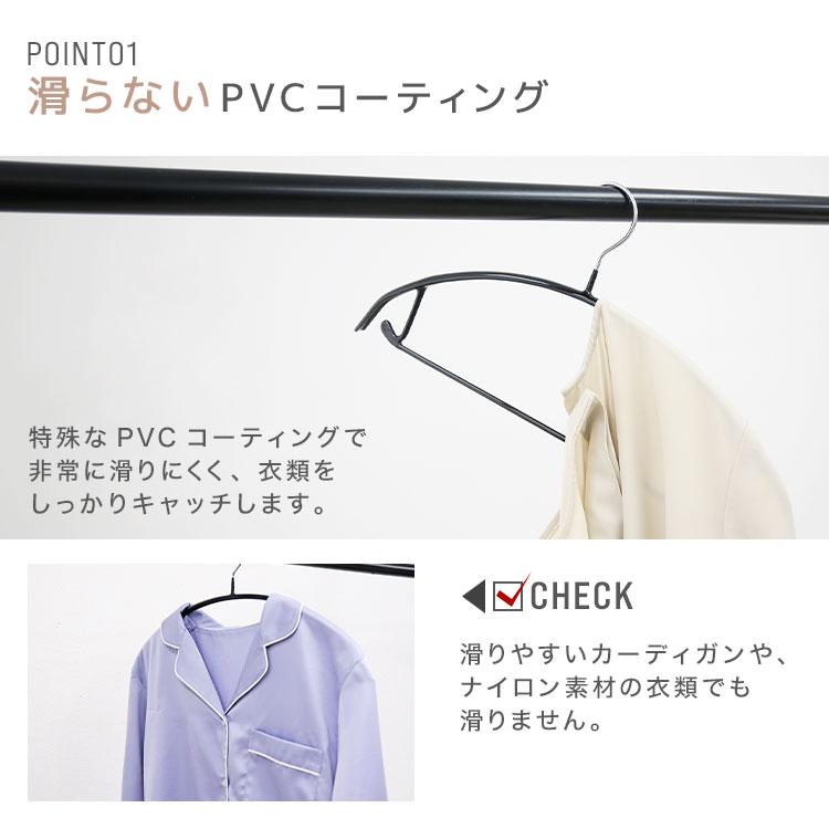 ハンガー 40本セット すべらない 滑らない 多機能ハンガー 42cm 型崩れ防止 跡がつきにくい 丈夫 三日月 固定式 PVC スチール シルエットハンガー 室内物干し | WEIMALL | 09
