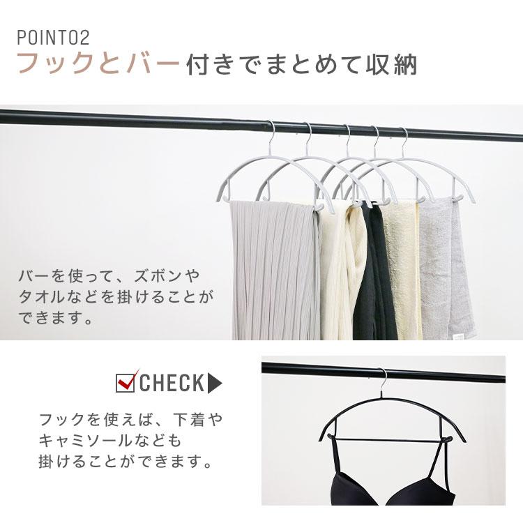 ハンガー 40本セット すべらない 滑らない 多機能ハンガー 42cm 型崩れ防止 跡がつきにくい 丈夫 三日月 固定式 PVC スチール シルエットハンガー 室内物干し | WEIMALL | 10