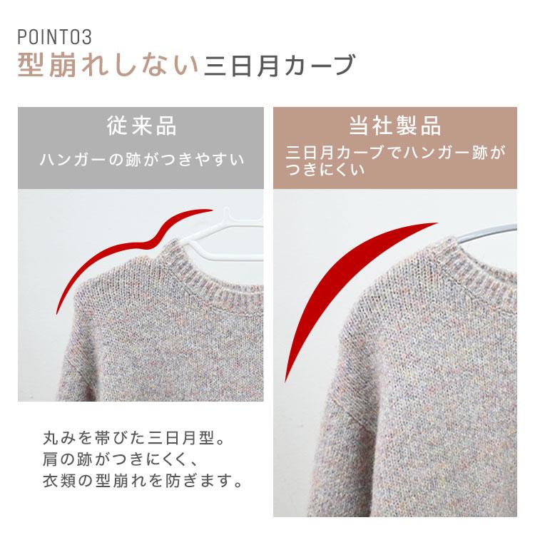 ハンガー 40本セット すべらない 滑らない 多機能ハンガー 42cm 型崩れ防止 跡がつきにくい 丈夫 三日月 固定式 PVC スチール シルエットハンガー 室内物干し | WEIMALL | 12