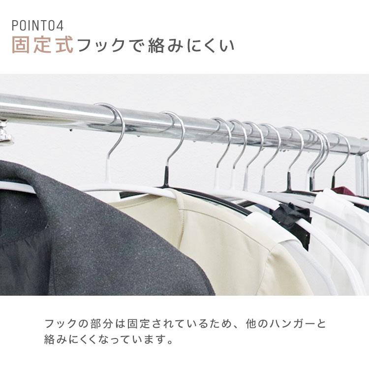 ハンガー 40本セット すべらない 滑らない 多機能ハンガー 42cm 型崩れ防止 跡がつきにくい 丈夫 三日月 固定式 PVC スチール シルエットハンガー 室内物干し | WEIMALL | 13