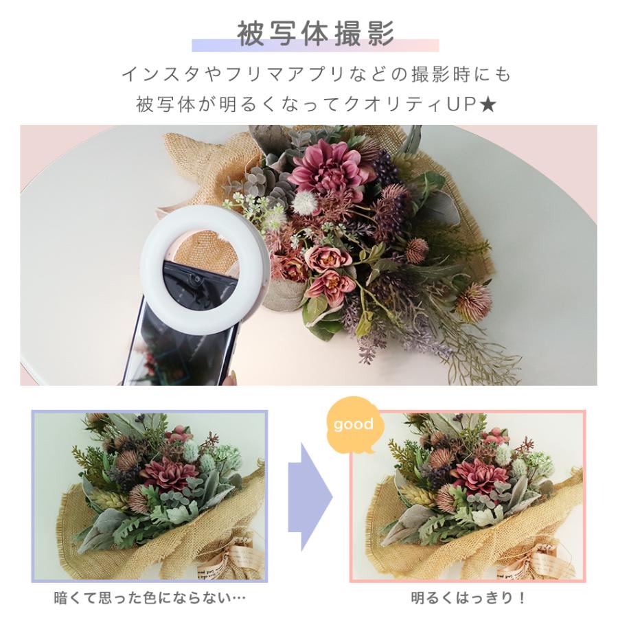 そうまくんリングライト12個 そうまくんリングライト12個 KnightA-騎士A- そうまくん