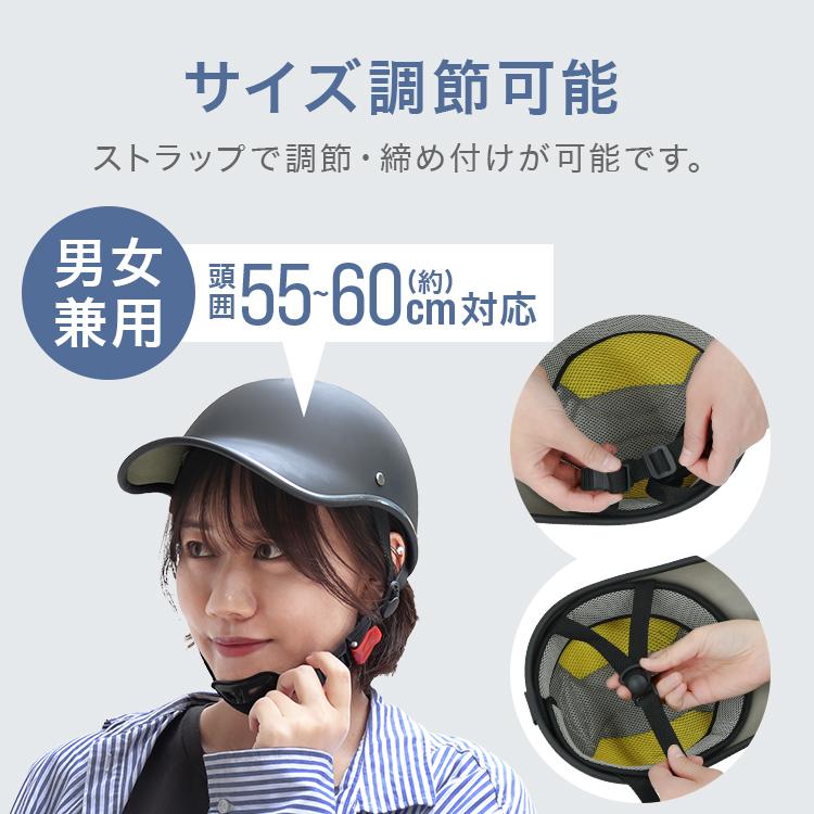 自転車 ヘルメット 自転車ヘルメット 軽量 通気性抜群 帽子型 つば付き 大人用 サイズ調整可能 男女兼用 女性 男性 通勤 通学 ロードバイク | WEIMALL | 11
