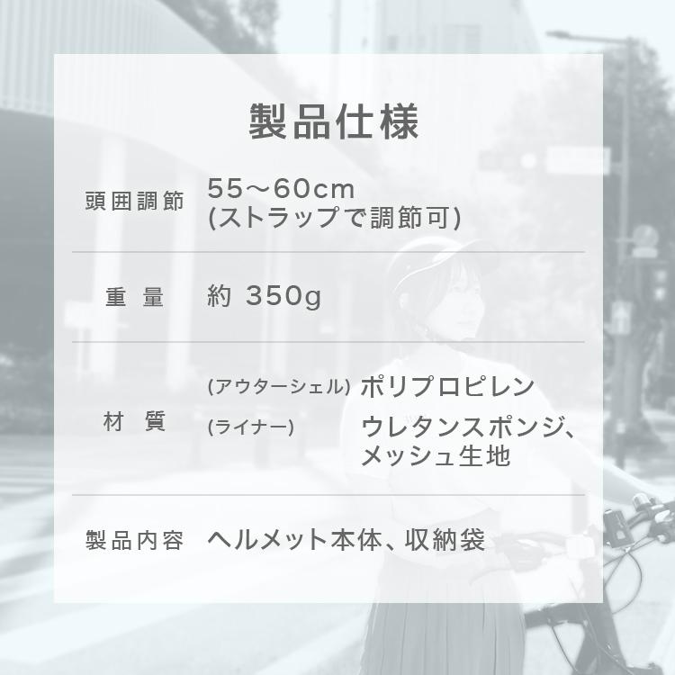 自転車 ヘルメット 自転車ヘルメット 軽量 通気性抜群 帽子型 つば付き 大人用 サイズ調整可能 男女兼用 女性 男性 通勤 通学 ロードバイク | WEIMALL | 16