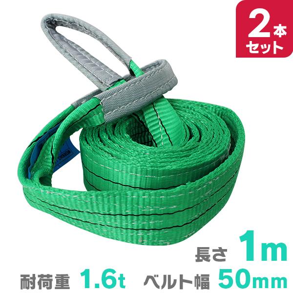 ベルトスリング　75mm幅x1m 10本セット　新品未使用 hrs01p030_tmb.jpg