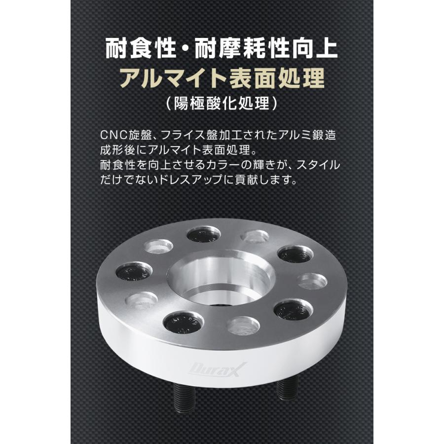 Durax ワイドトレッドスペーサー ワイトレ スペーサー 25mm シルバー