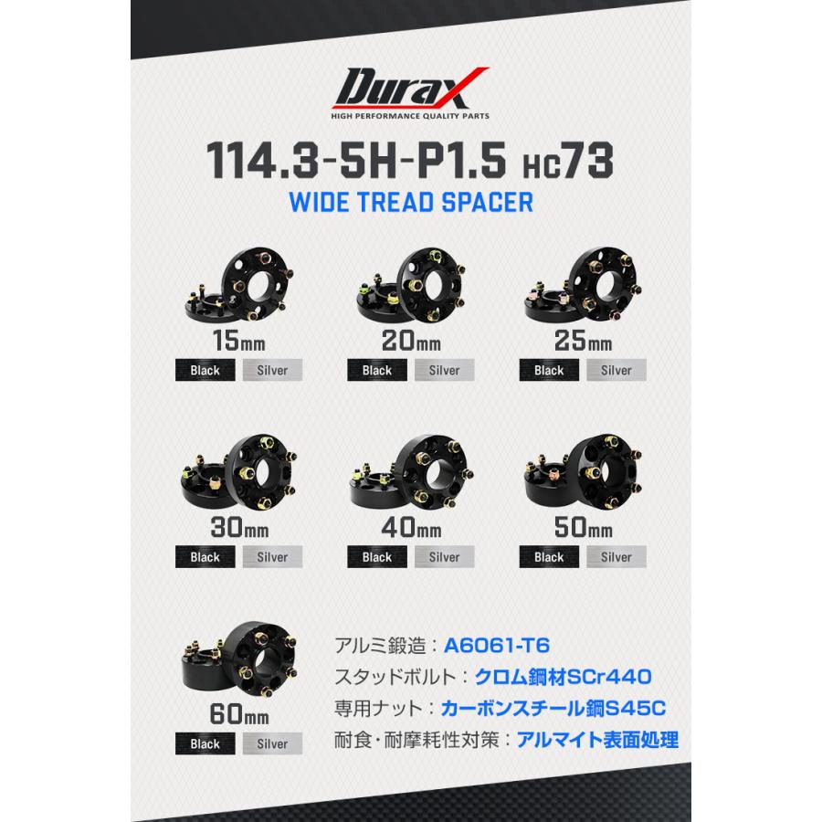 Durax ワイドトレッドスペーサー ワイトレ スペーサー 40mm Durax ワイドトレッドスペーサー ワイトレ スペーサー 40mm