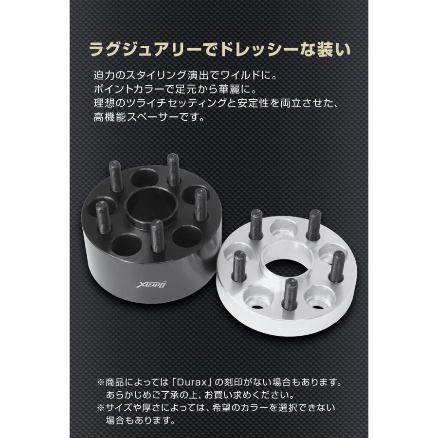 Durax（デュラックス） Durax 100-5H-P1.5 54mm一体型 5穴 25mm ハブ 