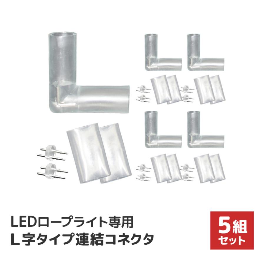 ランキングや新製品 Ledイルミネーション 電源コントローラー ストレートライト ネットライト 兼用 防水仕様 ハロウィン デコレーション クリスマスライト Dprd Jatimprov Go Id