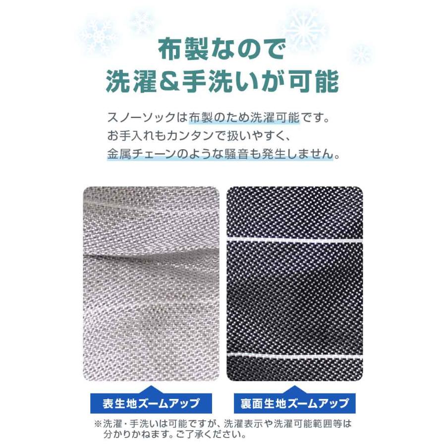 タイヤチェーン 非金属 布製 スノーソック スノーチェーン 非金属タイヤチェーン 非金属チェーン サイズ選択 WEIMALL |  | 05