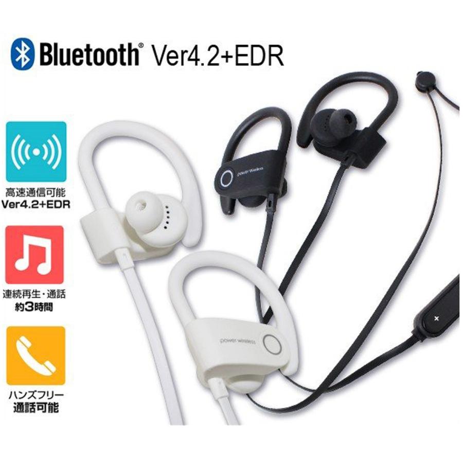 ワイヤレスイヤホン Bluetooth ヘッドセット 通話 スマホ ハンズフリー