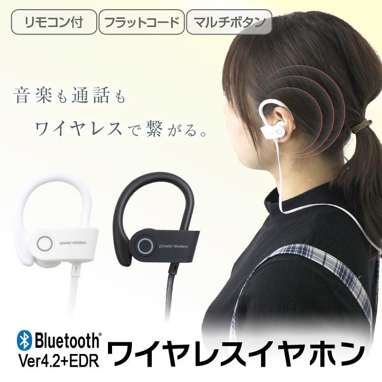 有名な高級ブランド ワイヤレスイヤホン Bluetooth ヘッドセット 通話 スマホ ハンズフリー 4 2 超軽量 音楽再生 かんたん接続 Usb充電 Iphone12対応 Babylonrooftop Com Au