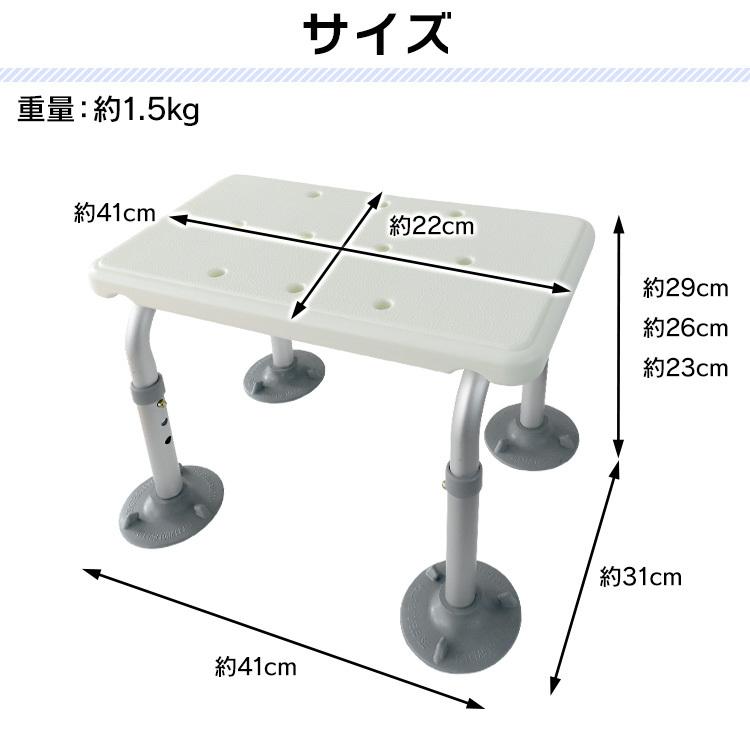 浴室ステップ バスステップ 3段調整 シャワーチェア 浴槽ステップ 介護 入浴補助 バスチェア 高さ調節 浴室 椅子 イス いす 踏み台 滑り止め 母の日｜w-class｜06