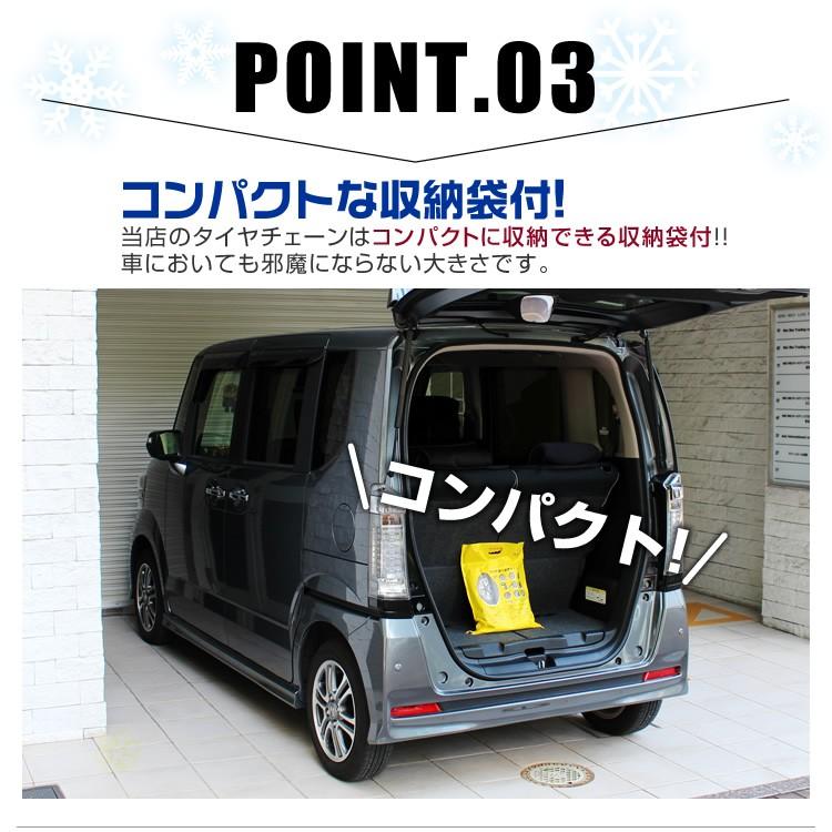 ミズノ　亀甲型スノータイヤチェーン　フロント用　90/90-21 ミズノ亀甲型スノータイヤチェーンフロント用90/90-21