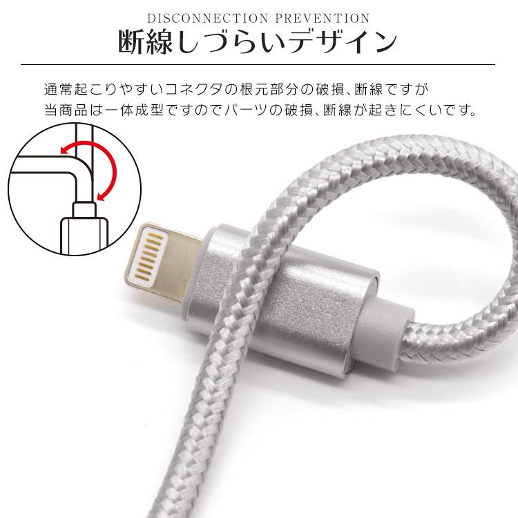 iPhone 充電ケーブル 急速充電 データ通信 強化素材 25cm 50cm 1m 1.5m 2.1A 断線に強い USBケーブル iPod iPad モバイルバッテリー 90日保証 WEIMALL｜w-class｜12