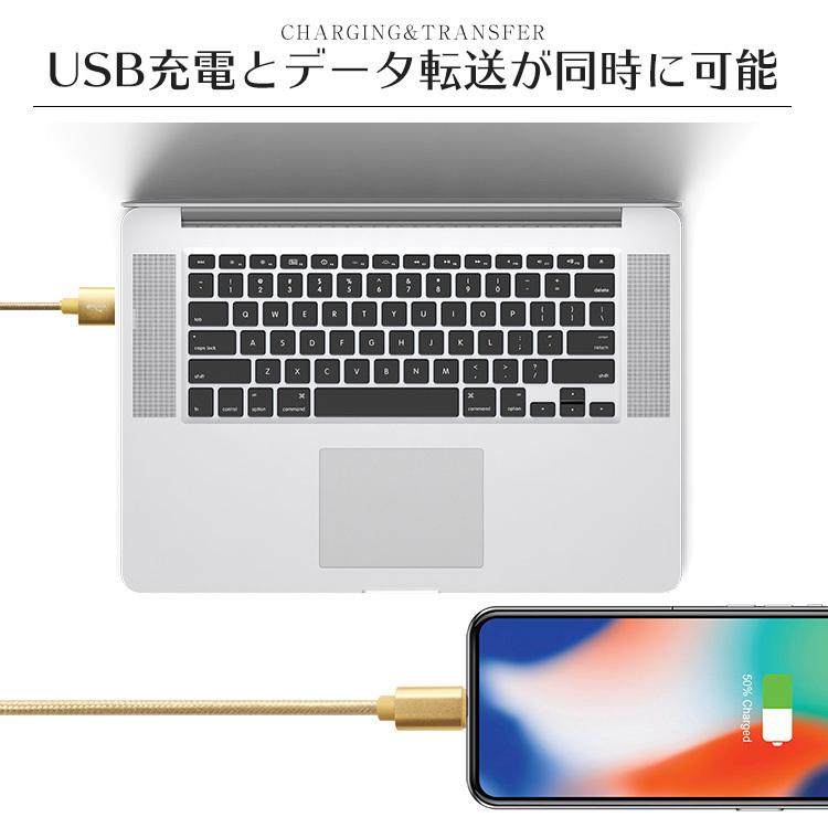 iPhone 充電ケーブル 急速充電 データ通信 強化素材 25cm 50cm 1m 1.5m 2.1A 断線に強い USBケーブル iPod iPad モバイルバッテリー 90日保証 WEIMALL | WEIMALL | 15