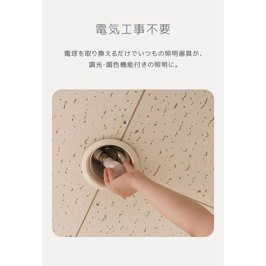 LED電球 10個 調光調色 LED照明 口金E26 60W相当 広配光 調光器対応 工事不要 照明 おしゃれ 電球 LED LEDライト 昼光色 昼白色 電球色 60形相当 リモコン対応の画像