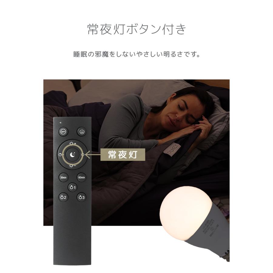 WEIMALL LED電球 調光調色 専用リモコン付 電球4個 LED照明 口金E26