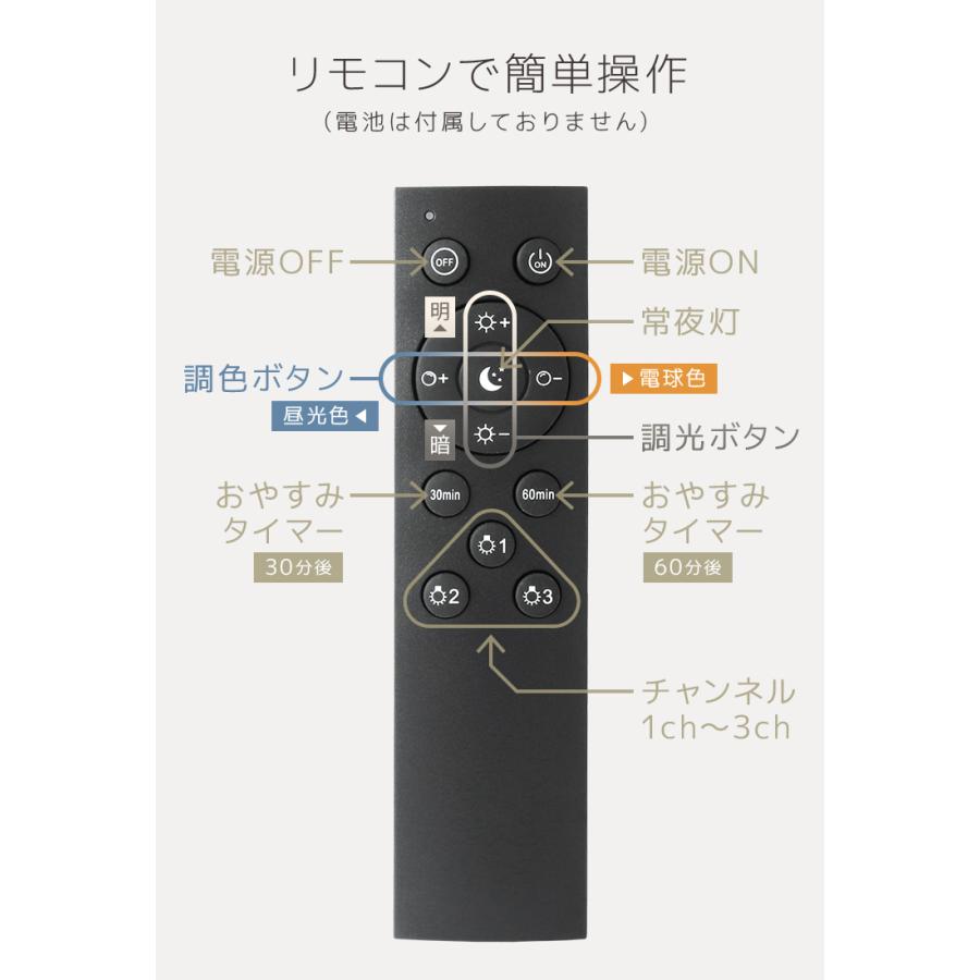 WEIMALL LED電球 調光調色 専用リモコン付 電球4個 LED照明 口金
