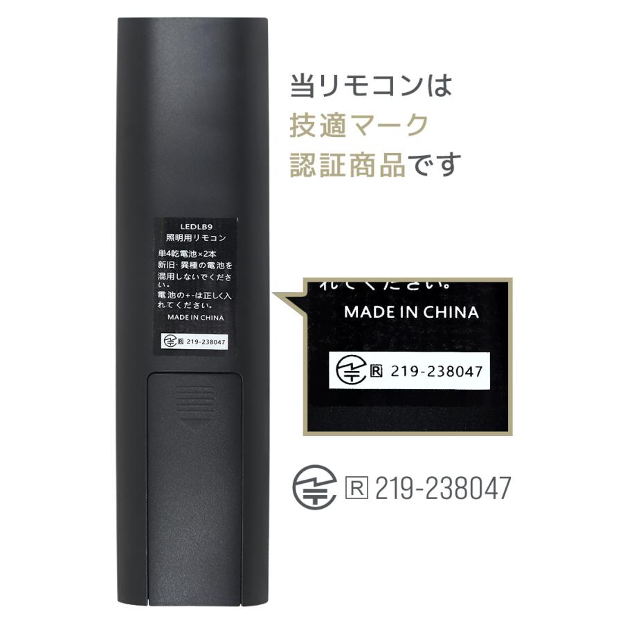 LED調光ライトシステム リモコン付き Amazon.co.jp : LEDシーリングライト 6-8畳 33W リモコン付き 調