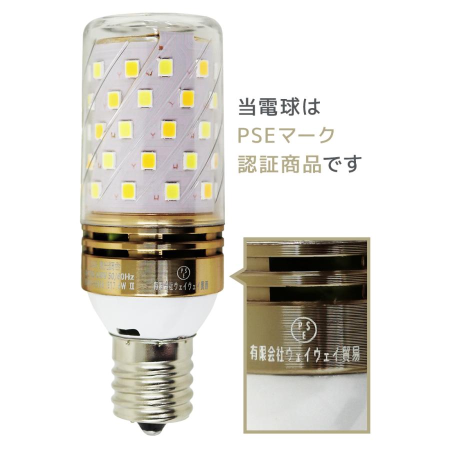 WEIMALL LED電球 4個 調光調色 LED照明 口金E17 60W相当 筒形 調