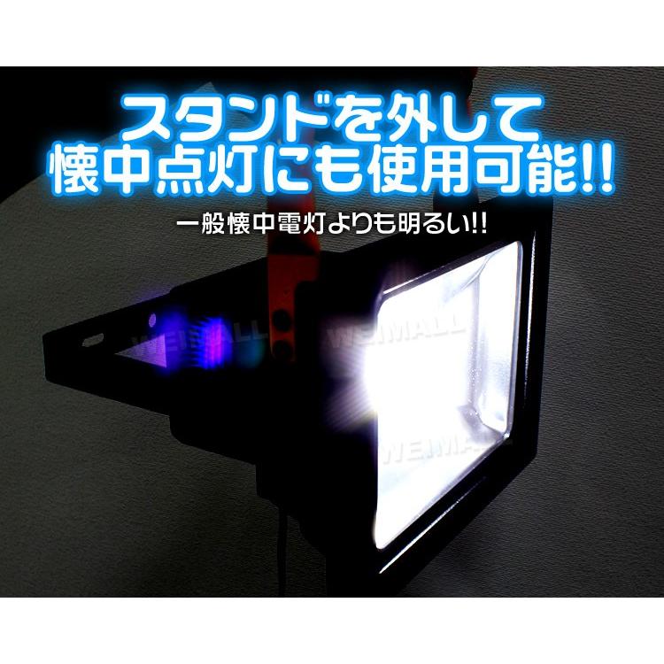 LED投光器 2個セット 10W 100W相当 充電式 防水 バッテリー搭載 コンセント シガーソケット対応 昼光色 WEIMALL｜w-class｜10