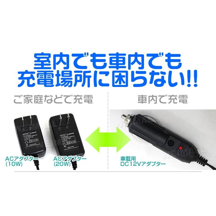 LED投光器 4個セット 10W 100W相当 充電式 防水 バッテリー搭載 コンセント シガーソケット対応 昼光色 WEIMALL｜w-class｜11