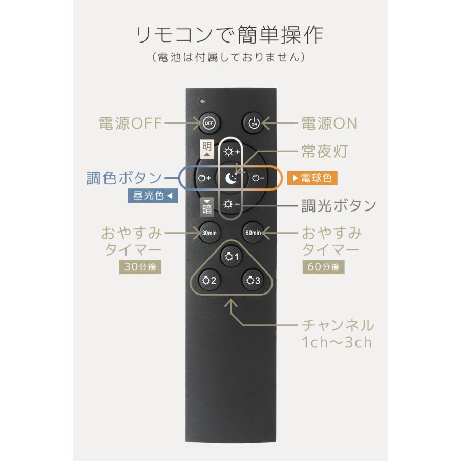 WEIMALL（ウェイモール） LED電球 調光調色 専用リモコン付 電球4個