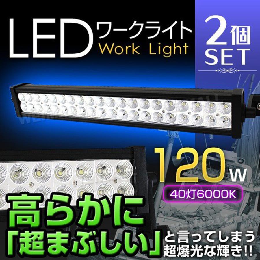Led作業灯 Led ワークライト 作業用 ライト 1w 6000k 防水 タイプb 12v 24v対応 集魚灯 ステー付 2個セット W Class 通販 Paypayモール