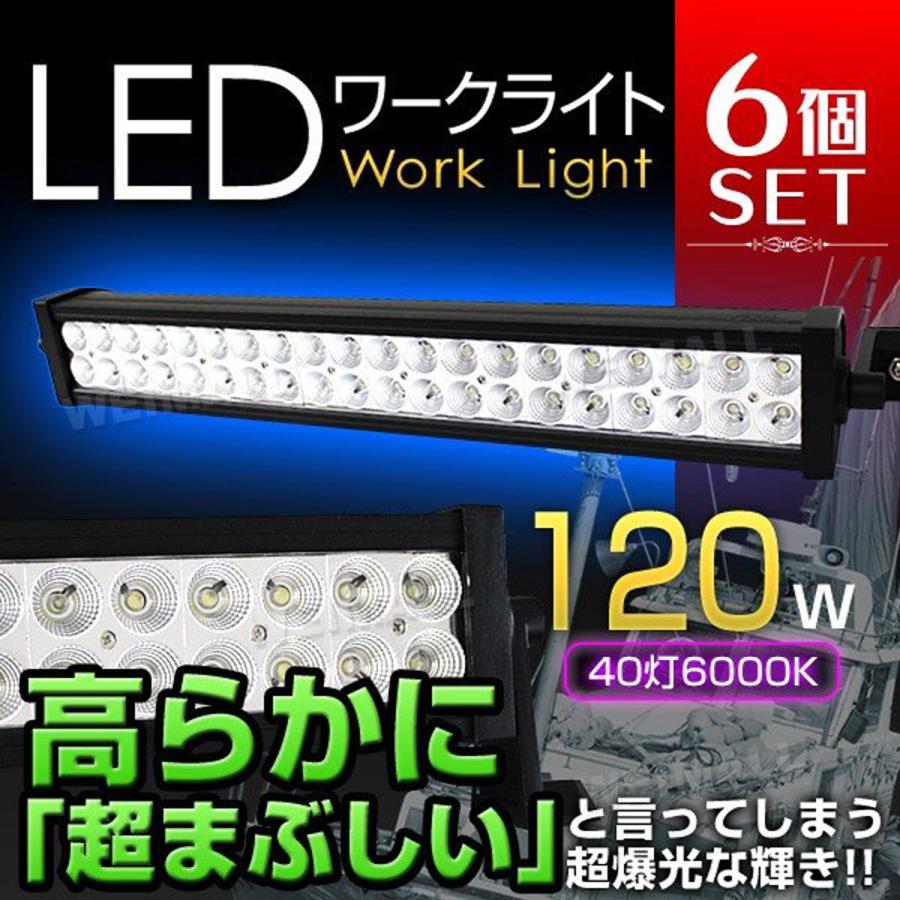 人気ブランドを Led作業灯 Led ワークライト 作業用 ライト 1w 6000k 防水 タイプb 12v 24v対応 集魚灯 ステー付 6個セット 値引きする Www Zsp1 Brzesko Edu Pl