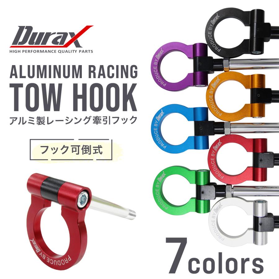 Durax 汎用 牽引フック レーシング けん引 M16 P1.5 フック 可倒 