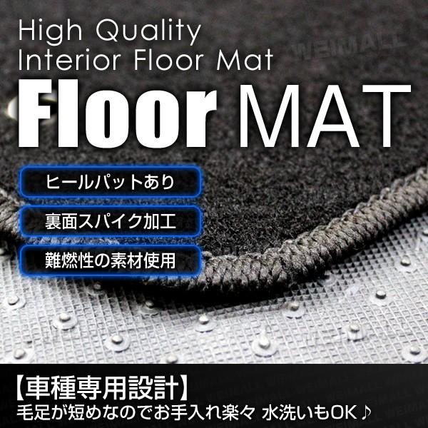 トヨタ アクア 5人乗 車用 フロアマット floormat カーマット 車内用マットセット  4Pセット 黒 TOYOTA aqua WEIMALL｜w-class｜02