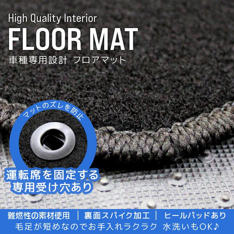 ハスラー ワゴンR スティングレー フロアマット floormat カーマット 車内用マットセット  MR31S MR41S MH34S MH44S 3点セット WEIMALL｜w-class｜03