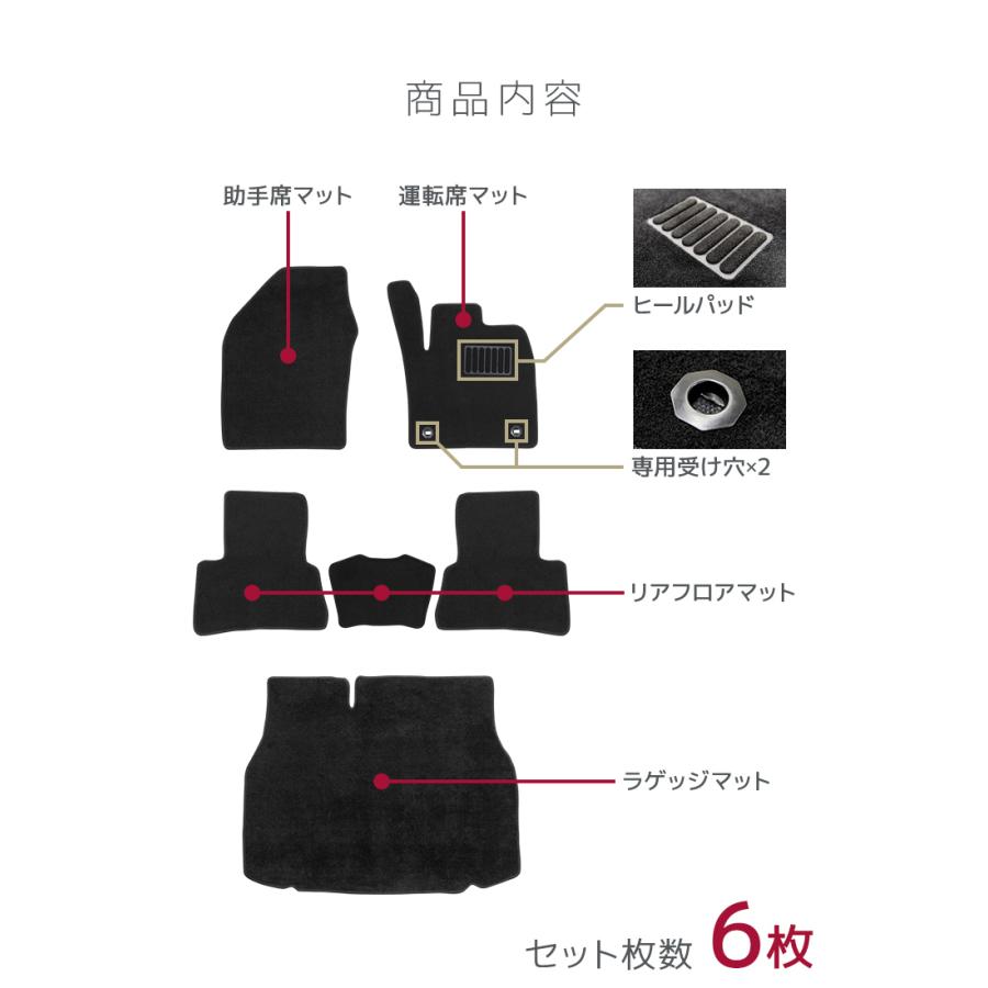 トヨタ C-HR フロアマット カーマット 車内用マット ラゲッジマット トランクマット 6Pセット ZYX10 ハイブリッド 対応 CHR 5人乗り WEIMALL |  | 10