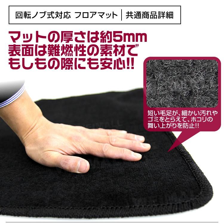 トヨタ ハリアー 60系 フロアマット floormat ラゲッジマット トランクマット 4Pセット 60系 前期 ガソリン ハイブリッド 対応 ZSU60W ZSU65W AVU65W |  | 02