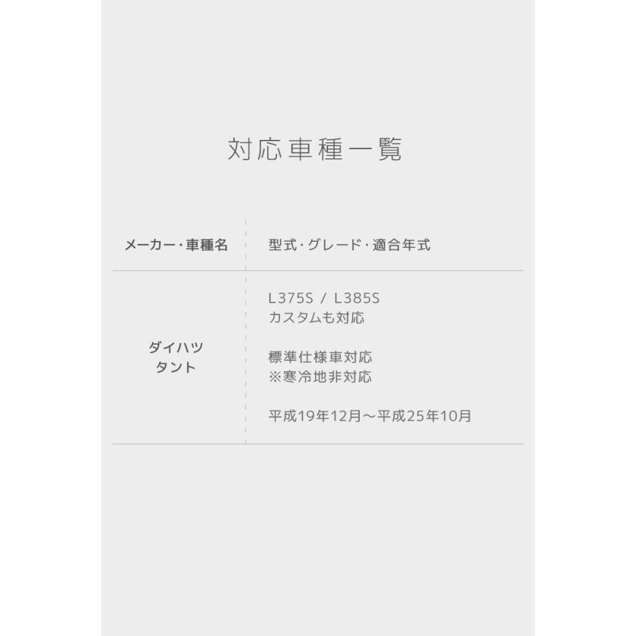 【新車外し】ダイハツ純正タントカスタムＬ３７５Ｓ　フロアマット　３点セット　１台分 フロアマット floormat タント カスタム L375S L385S TANTO ダイハツ