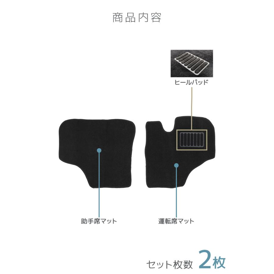 スズキ 軽トラック 軽トラ キャリイトラック フロアマット カーマット 車内用マット  日産 マツダ 三菱 DA16T DR16T DG16T DS16T 黒 2点セット WEIMALL |  | 09