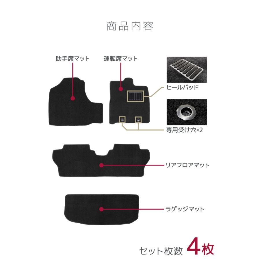 トヨタ ルーミー タンク ダイハツ トール フロアマット floormat M900系 M900S M910S ラゲッジマット カーマット 黒 4点セット WEIMALL |  | 10