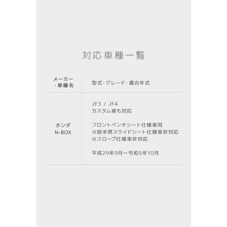フロアマット ホンダ N-BOX 5Pセット CUSTOM対応 JF3 JF4 フロント