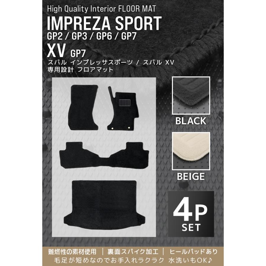 フロアマット インプレッサスポーツ GP系 4P 4点セット GP2 GP3 GP6 GP7 スバル ラゲッジマット カーマット 洗える 車 床 汎用 マット |  | 03