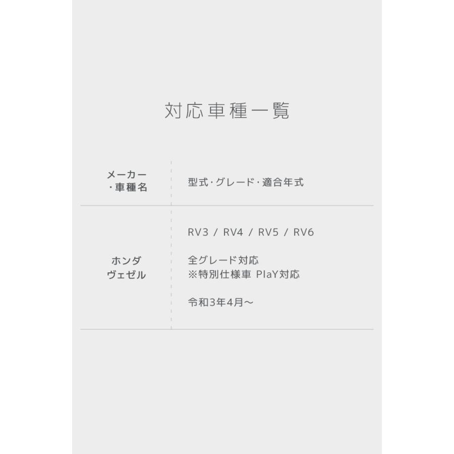フロアマット ホンダ ヴェゼル RV系 VEZEL 4P 4点セット RV3 RV4 RV5 RV6 ラゲッジマット カーマット 洗える 車 床 汎用 マット |  | 11