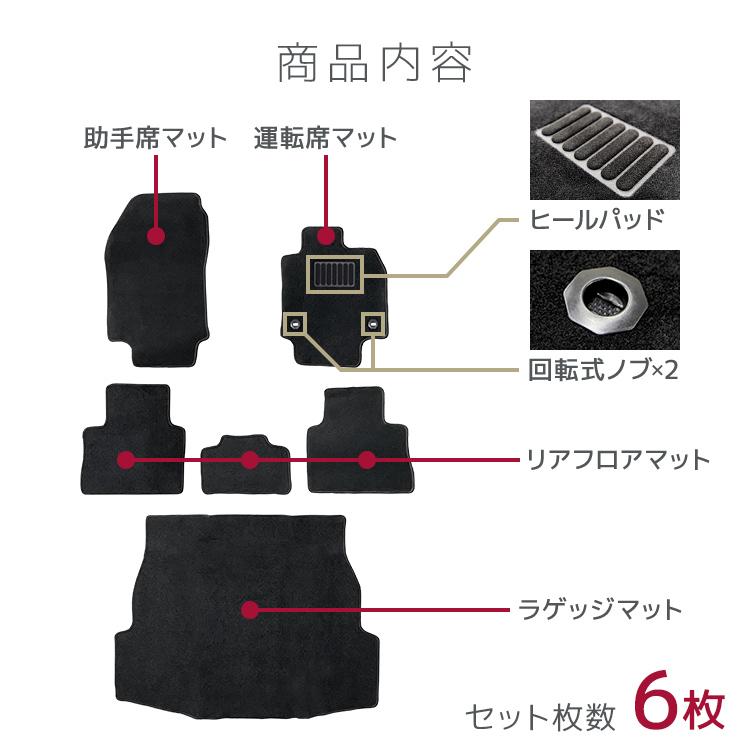 フロアマット トヨタ RAV4 6P 6点セット MXAA52 MXAA54 AXAH52 AXAH54 AXAP54 ラゲッジマット カーマット 洗える 車 床 汎用 マット｜w-class｜08