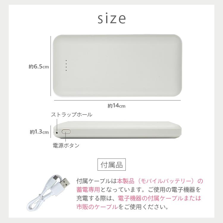WEIMALL（ウェイモール） モバイルバッテリー 軽量 iPhone 小型 薄型