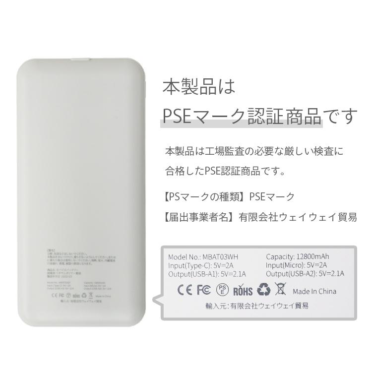 WEIMALL（ウェイモール） モバイルバッテリー 軽量 iPhone 小型 薄型