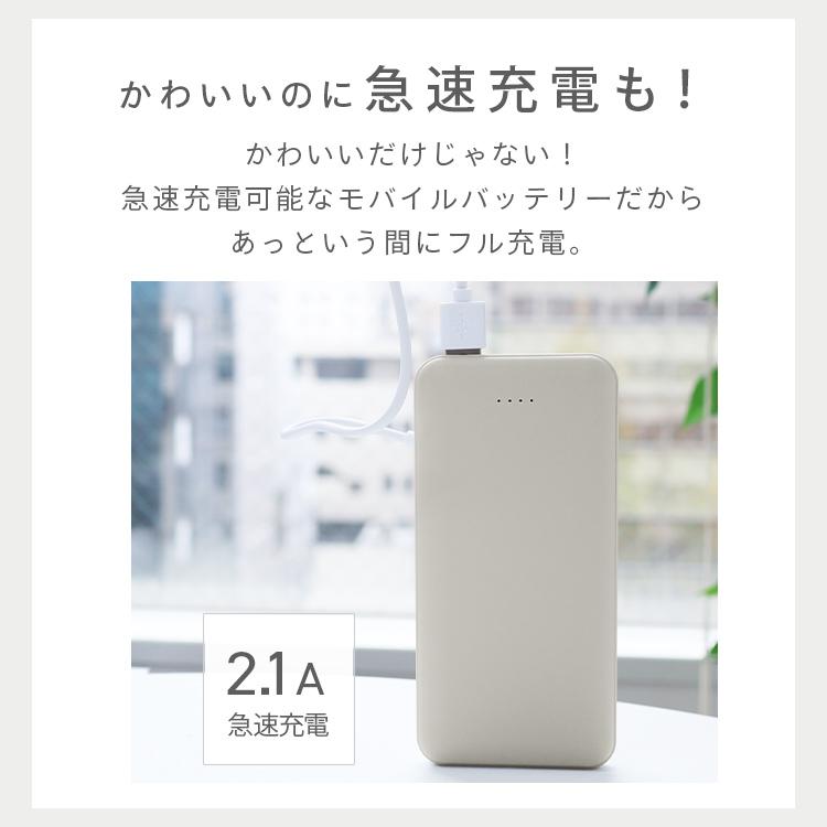 WEIMALL（ウェイモール） モバイルバッテリー 軽量 iPhone 小型 薄型