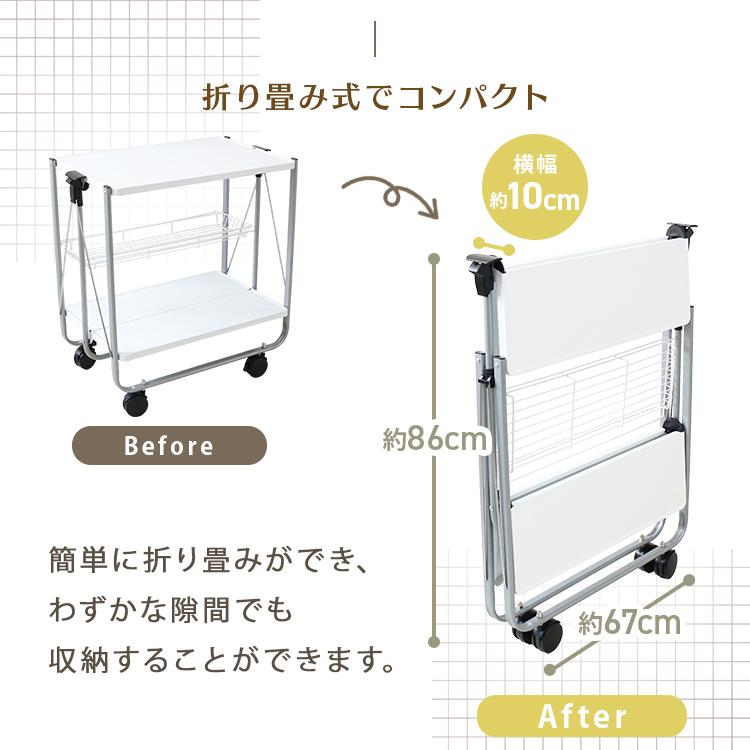 ホワイト キッチンワゴン 折りたたみ式 3段 楽天市場】【店内最大20%OFFクーポン】キッチンワゴン 3段