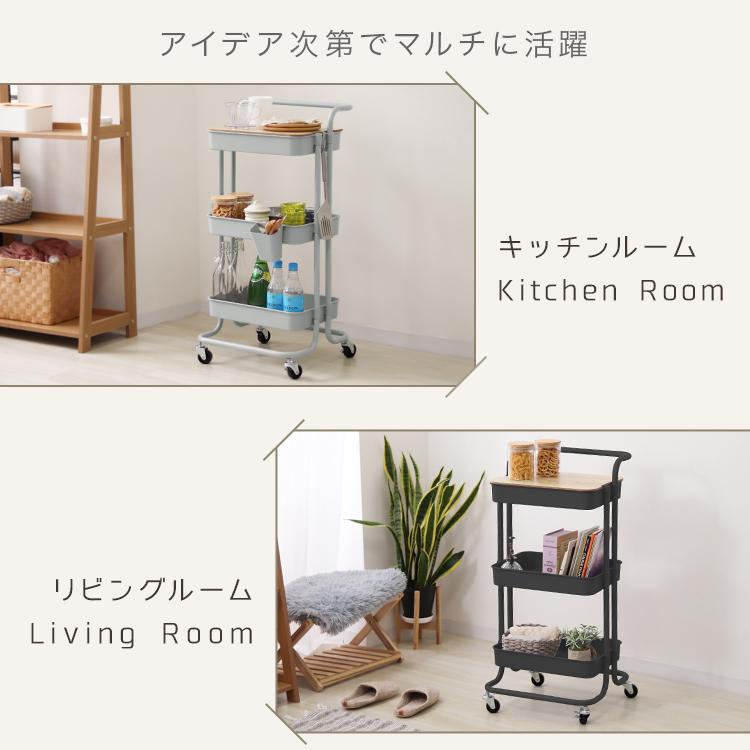 キッチンワゴン テーブルワゴン キャスター付 ハンドル付 3段 天板 スチールワゴン おしゃれ スリム リビング収納 サイドテーブル | WEIMALL | 07