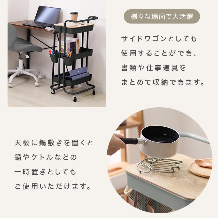キッチンワゴン テーブルワゴン キャスター付 ハンドル付 3段 天板 スチールワゴン おしゃれ スリム リビング収納 サイドテーブル | WEIMALL | 10
