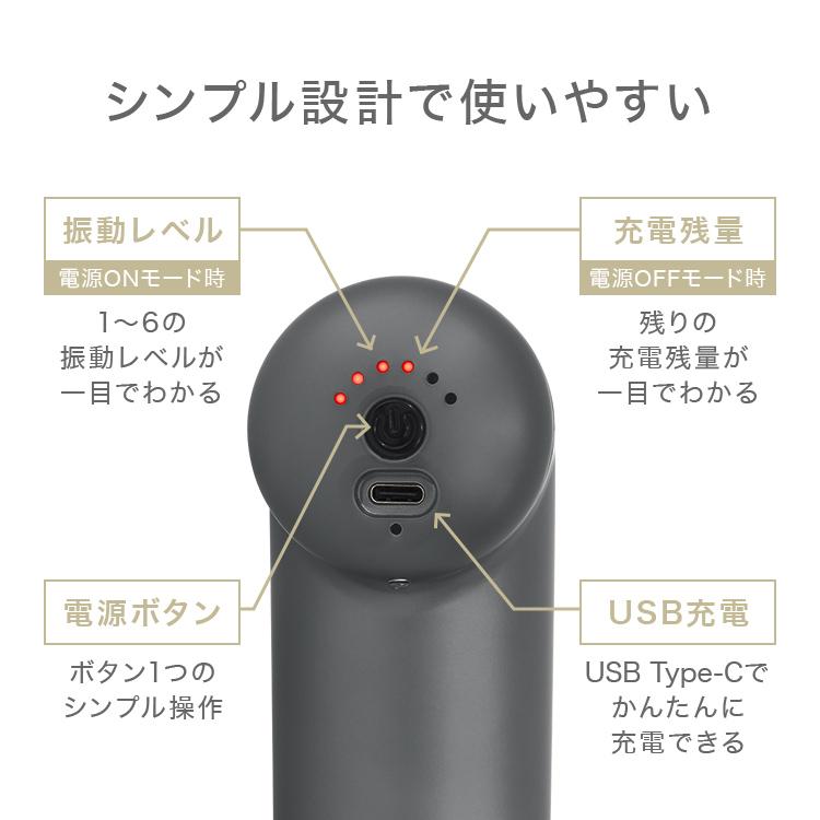 筋膜ガン 小型 軽量 静音 6段階調節 アタッチメント4種類 充電式 ハンディ 全身ケア 小型筋膜リリース 健康家電 男女兼用 プレゼント WEIMALL｜w-class｜13