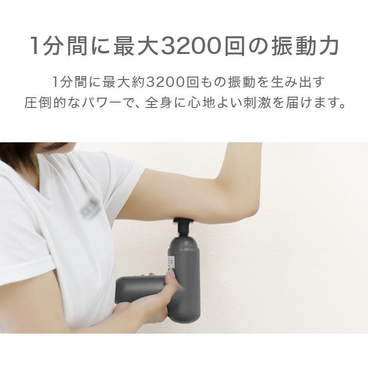WEIMALL（ウェイモール） 筋膜ガン マッサージガン 小型 軽量 静音 6